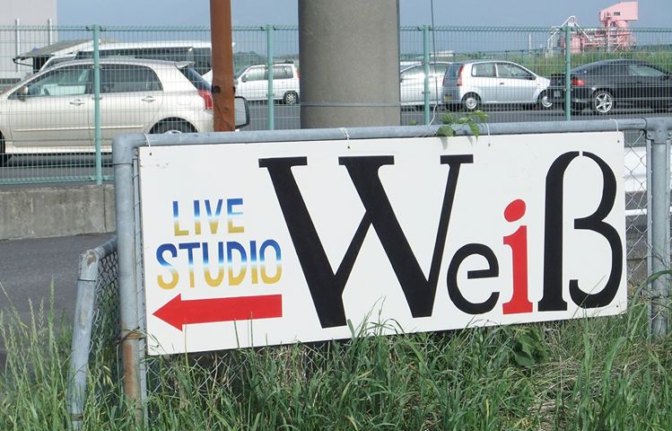 ライブスタジオ　ヴァイス Weiβ